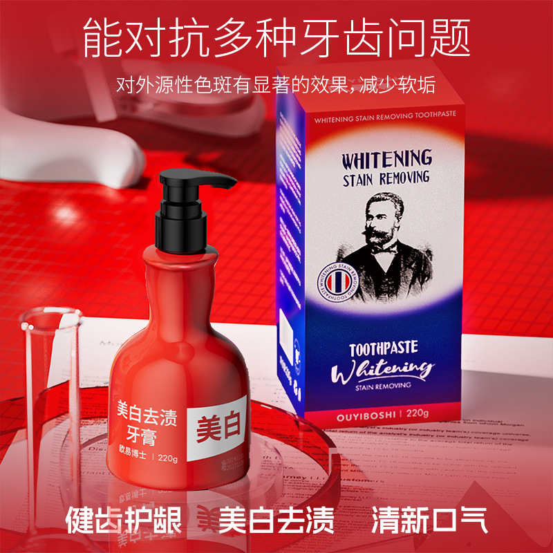 卸売 Dr. Ouyi 美白と汚れ除去歯磨き粉、歯を強化し、歯ぐきを保護し、タバコの汚れ、茶渋、口臭を除去するプッシュ式歯磨き粉|undefined