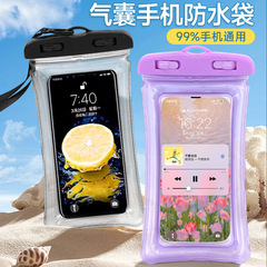 Floating air bag inflatable mobile phone waterproof bag outdoor diving swimming transparent waterproof mobile phone bag waterproof cover wholesale