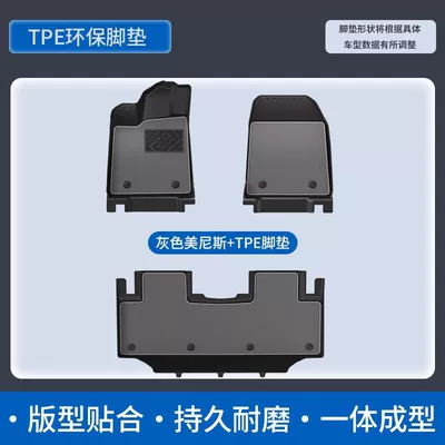 Car floor mats suitable for Universal Foot Pad - double-layer-modeltpe-foot-mat-elegant-gray-menis-carpet-25-26-geely-xingyue-with-storage-box-in-the-rear-seat