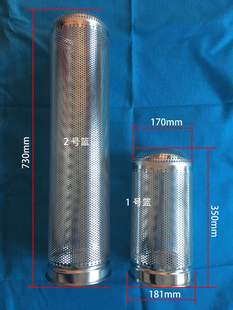 National Standard No. 1 and No. 2 Bag Filter Basket 304/316L Stainless Steel Support Mesh Basket Punched Mesh Bucket with Holes