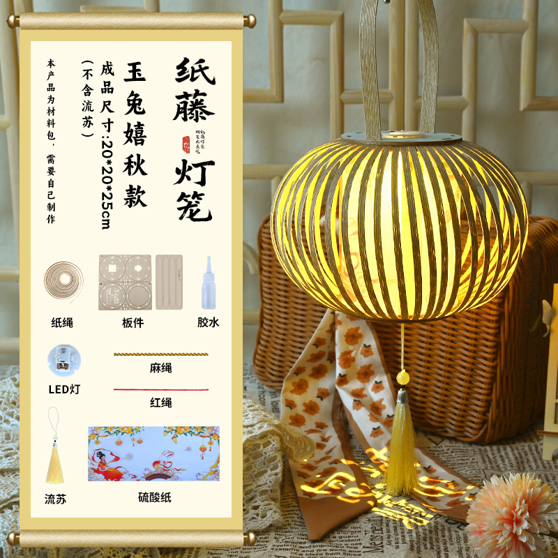 古画花篮灯笼diy花瓶宫灯材料汉服创意国潮花灯中秋节手工灯笼|undefined
