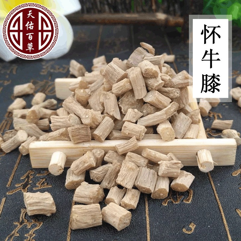 产地货源河南中药材怀牛膝淮牛膝各种规格散装500g批发怀牛膝