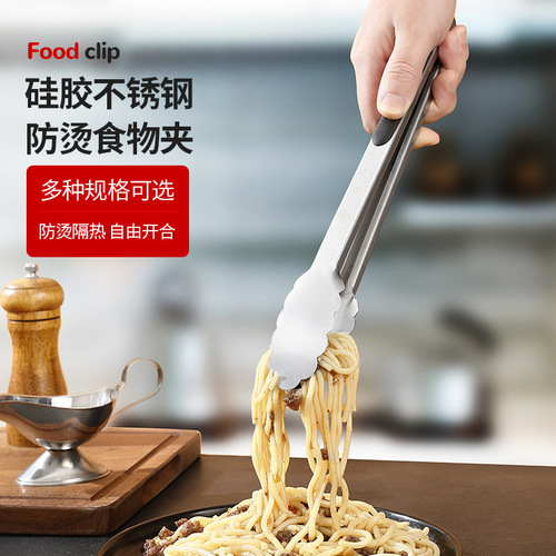 Food tongs stainless steel extended and thick steak tongs barbecue tongs heat-resistant tongs baking tongs Korean kitchen barbecue tongs