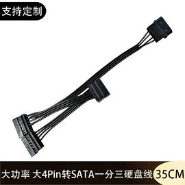 电脑线材;散热器;其他电脑配件