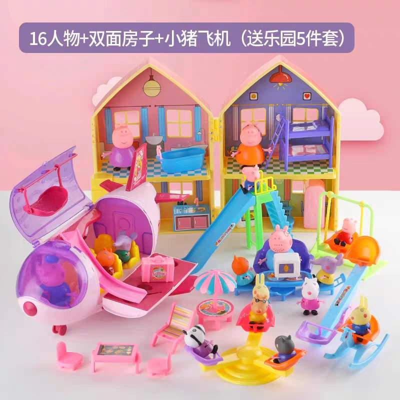 ピギー子供用ペッパピッグおもちゃごっこ遊びセット男の子と女の子ペッパピッグ家族 4 人キャラクターセット|undefined