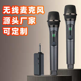 U段双麦无线麦克风套装动圈低噪防啸叫稳定直播K歌会议演出批发