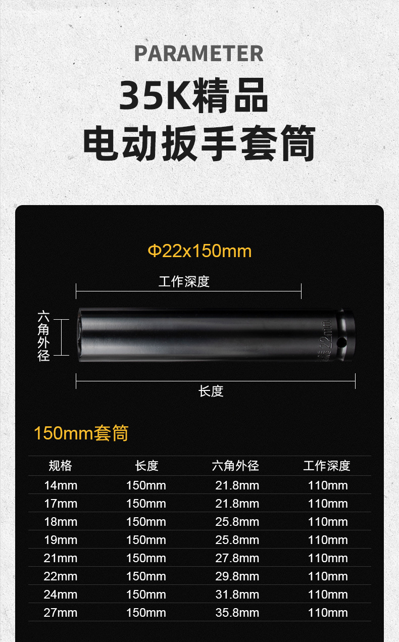 套筒_12.jpg
