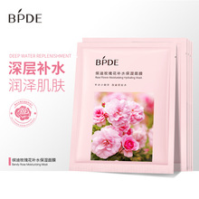 �͵�ӣ�����ֻ�ѩ�����«�����͸����ĤƬװ25g��ʪ��ˮ����