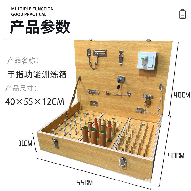 手機能組合せ訓練箱リハビリテーション器材片麻痺手機能訓練器材指柔軟度訓練|undefined
