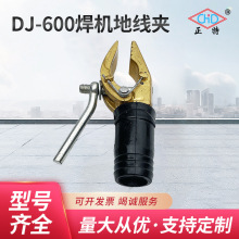 �S�ҹ���DJ-600���C�ؾ��A ȫ�~�ӵ؊A ���Q�A�����l
