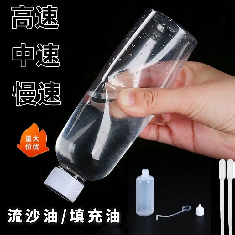 Листовое кунжутное масло зыбучий песок масло с высокой проницаемкой для капельного чехла для мобильного телефона хрустальный шар дрифт бутылка кошачий кот брелок DIY