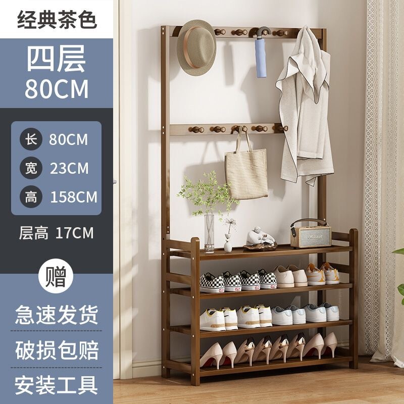 架子衣帽架一体加简易家用防尘门口收纳多层鞋柜宿舍实木置物架|undefined