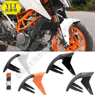 Applicable KT 390 DUKE 17 + modified front fender motorcycle shell front fender