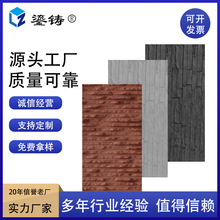 新型软瓷大板 外墙砖 可弯曲MCM柔性石材 背景墙厂家直销都灵石