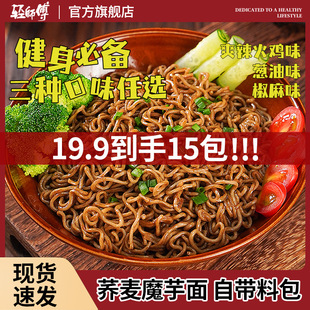 ������15���H��19.9 ���ϰ�������ը�w��ħ����ȫ��0֬������-18