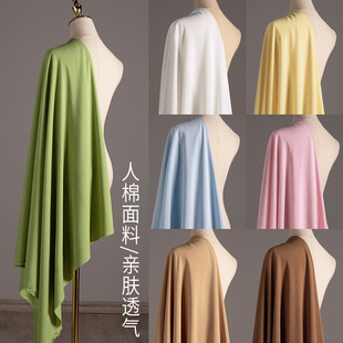 100% rayon clothing fabric dress shirt light soft breathable lining cloth background cloth clearance special price