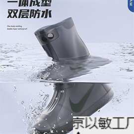 防水鞋套男女防滑雨鞋套硅胶加厚耐磨下雨反复使用赶海成人防雨靴