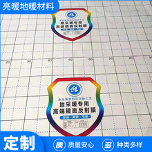 �S�ҹ���ˮ��ů���X����Ĥ�������Ĥ�͸ߜص�ů�R�漃�X����Ĥ