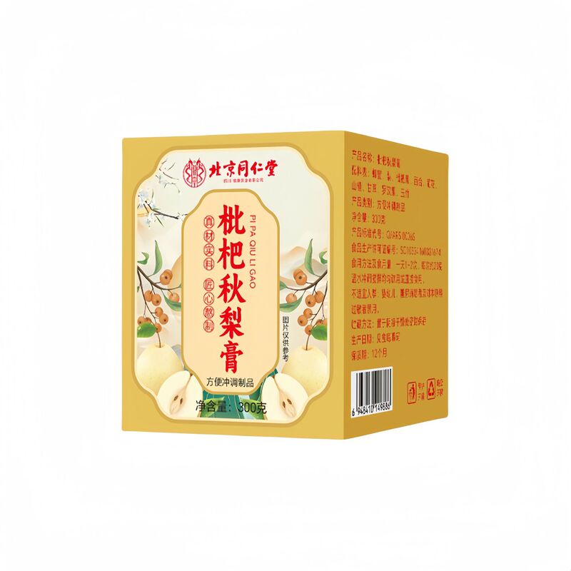 枇杷秋梨膏北京同仁堂罗汉果玉竹枇杷膏浓缩梨膏手工熬制梨膏批发|undefined