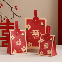 结婚喜糖盒子2025新款网红婚礼专用袋子高级感伴手礼糖果礼盒空盒