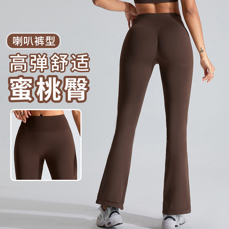 Transfronterizo nuevos pantalones de yoga sin costuras micro-la melocotón medias deportivas de levantamiento de cadera de secado rápido al aire libre para correr pantalones de fitness