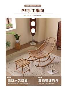✅ Retro Rattan Moon Rocking Chair Home Leisure Chair Back Chair Single Lazy Rocking Chair Balcony Outdoor Garden