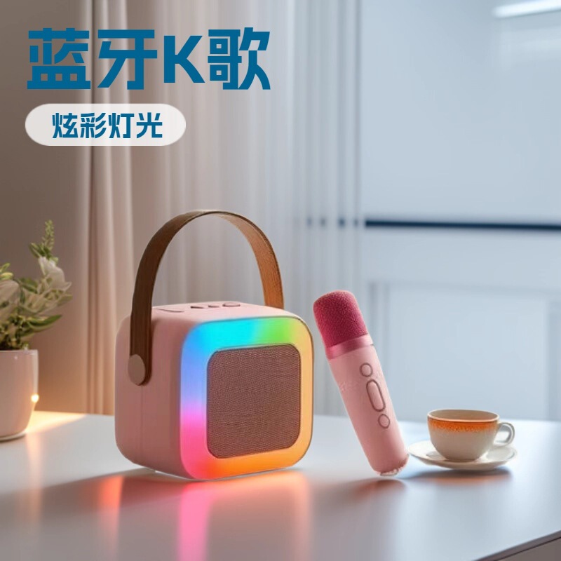 Sy13 Patented Popular Bluetooth Speaker Karaoke Small Audio Home Portable Ktv Wireless Microphone Microphone Sy13 Patented Popular Bluetooth Speaker Karaoke Small Audio Home Portable Ktv Wireless Microphone Microphone