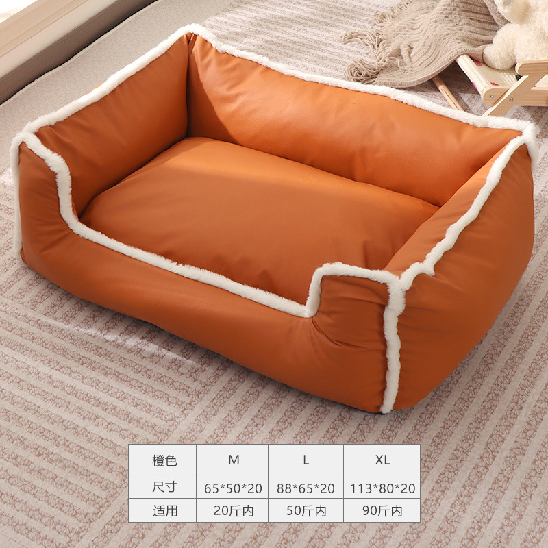 화이트 엣지 가죽 소파-오렌지