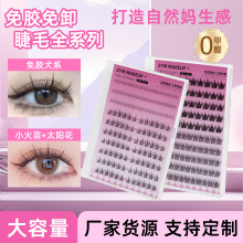 ��ѡ*ƽ���⽺�ٽ�ë 10����Ȼ��ճ��װ��������ϵ�ٽ�ë�ֻ�����