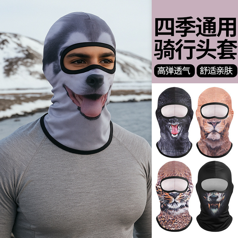 Winter Hat and Scarf Integrated Cycling Hood with Animal Face Digital Print, Warm Pullover Hat, Face Protection Ski Mask Winter Hat and Scarf Integrated Cycling Hood with Animal Face Digital Print, Warm Pullover Hat, Face Protection Ski Mask