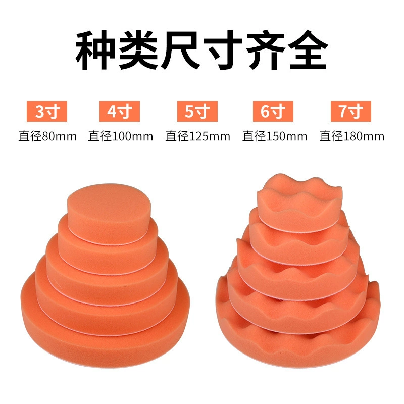 Waxed self-adhesive sponge polishing cloth