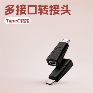 �S��MINI�DTYPE-C��׿microType-C�֙C�D���^�D�Q��5P��ӿ�