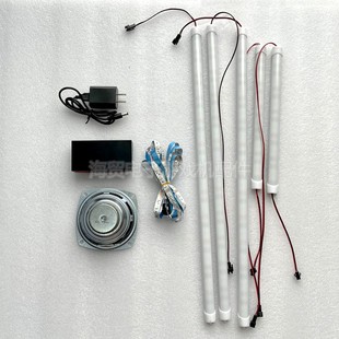 Circus Accessories Game Console Speaker 4inch 8 Ohm 15W Magician Lamp with Power Cord