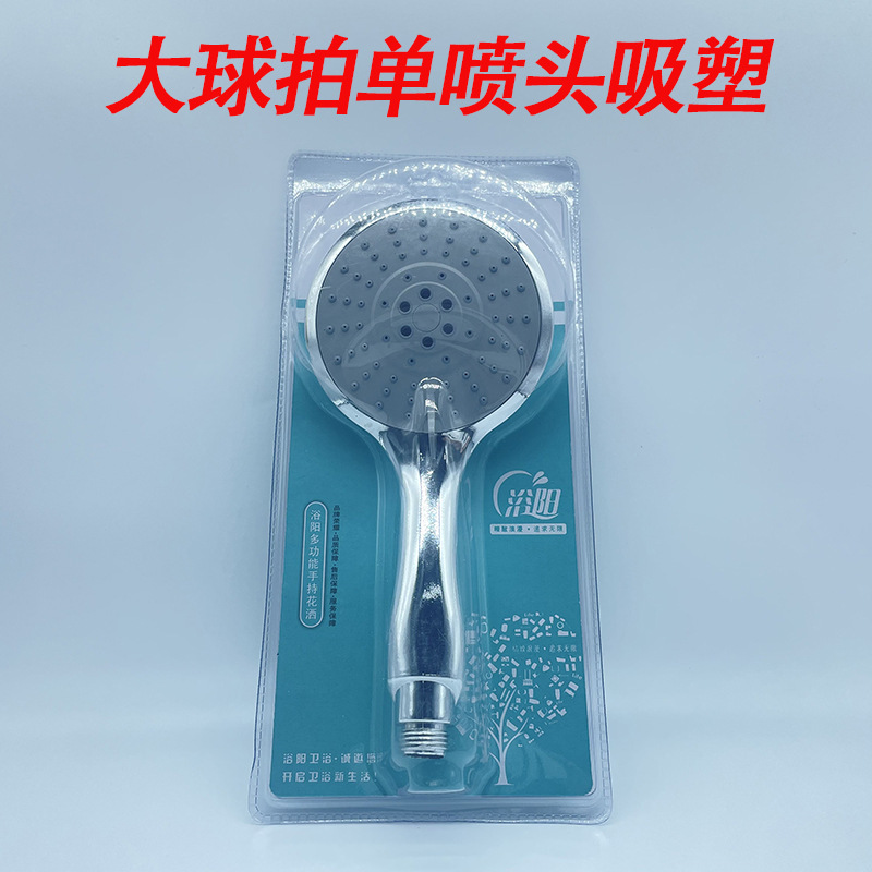 増圧シャワーヘッド手持ち式シャワーヘッド卸売りセット浴室家庭用風呂セット|undefined