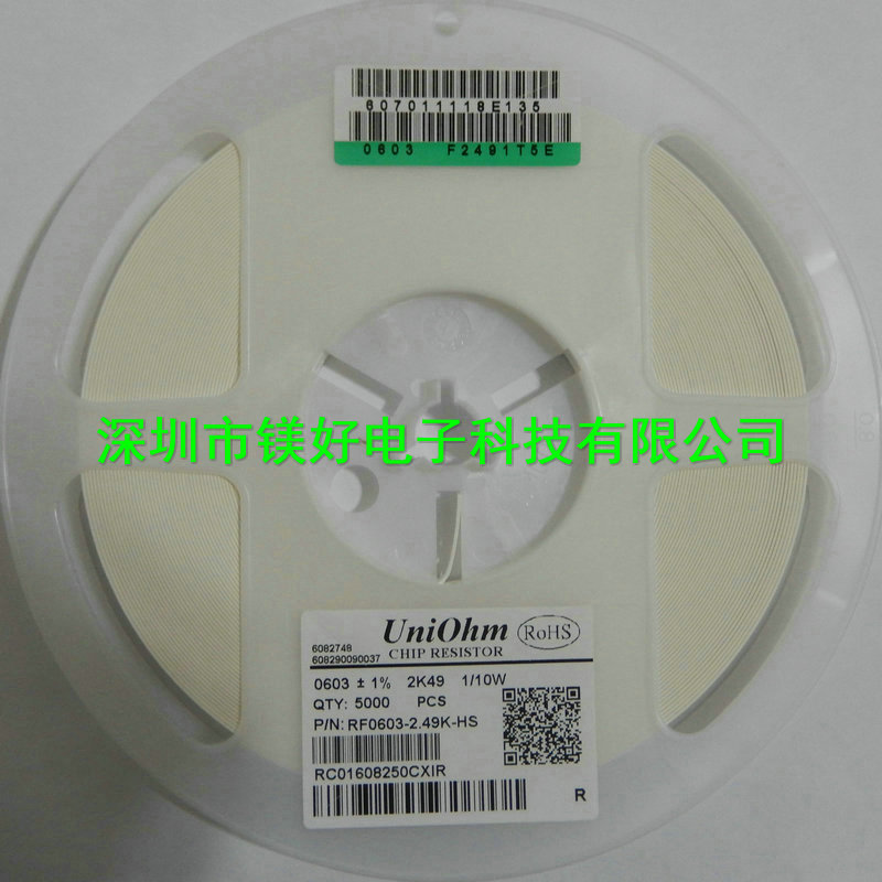 0603电阻5% 1% 130K,150K，154K,158K,162K,165K,169K,174K,178K