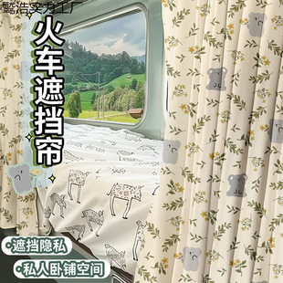 一次性硬卧遮挡围遮光挡帘上下铺火车窗帘软卧卧铺帘子床帘上铺棉-阿里巴巴