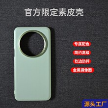 新款华为mate70手机壳素皮简约高级适用mate70pro创意防摔保护套