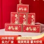 结婚婚礼桌面高档喜糖盒