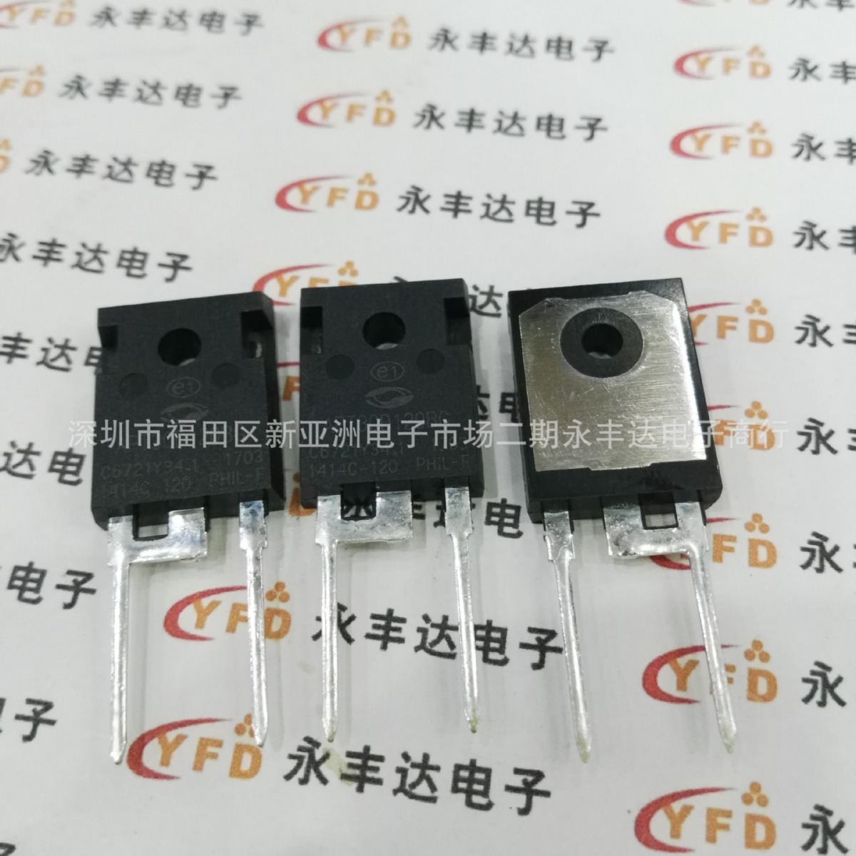 整流二极管APT30D120BG 快恢复二极管 30A 1200V