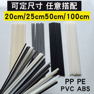PP plastic welding rod round triangle double white black flat hot air plastic welding torch welding rod PVC PE ABS
