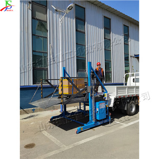 Small Mobile Lift Docking Bridge Container Cargo Loading and Unloading Platform Electric Hydraulic Lifting Platform