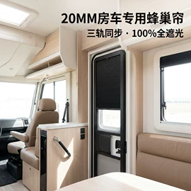 百叶窗帘;卷帘;其他窗帘