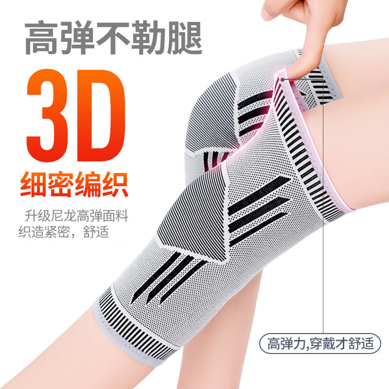 Graphene kneepad exercise hot compress dot matrix heating wa..