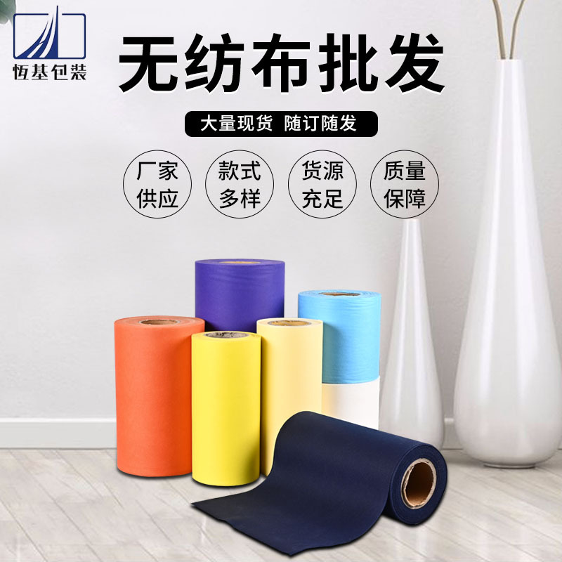 厂家供应S SS SSS无纺布多色PP纺粘一次性口罩防护服面料布批发