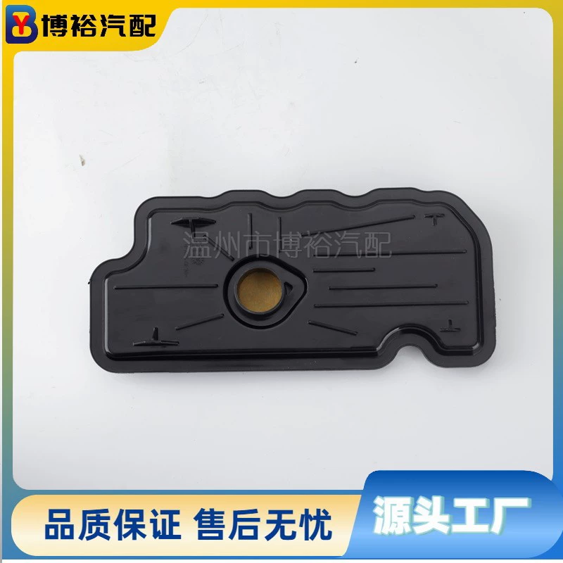 Suitable for domestic car transmission filter 10406912