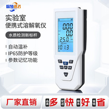 ��yʽ�����x�����DO�z�y�xˮ�a�Bֳ�~��ˮ�|�����ܽ����y���x