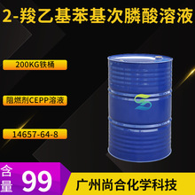 2-һҺ ȼCEPPҺ CEPPA 