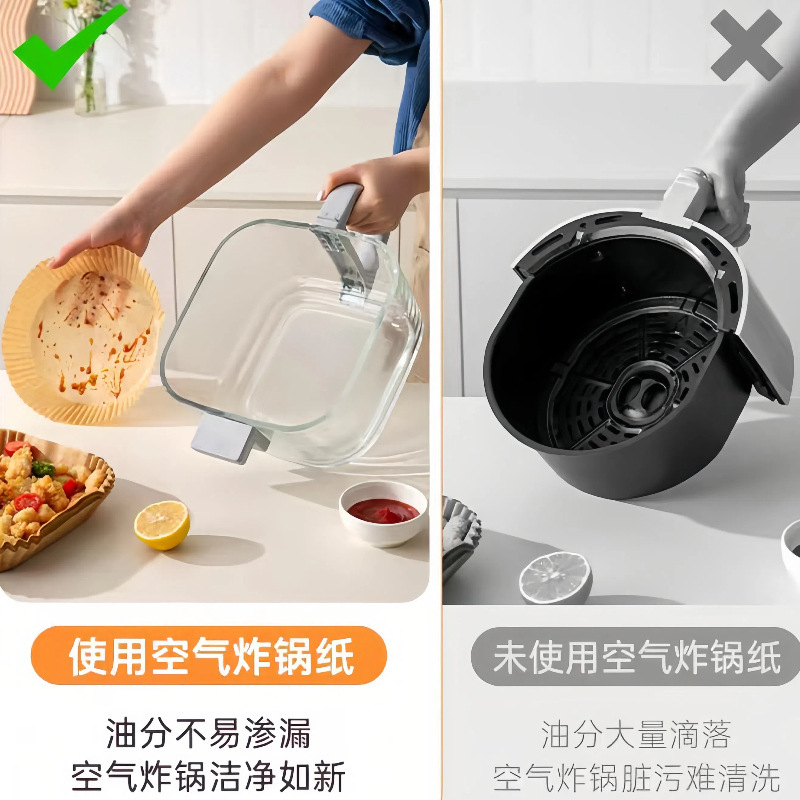 方形空气炸锅专用纸防油纸不粘免洗锅纸托食品级加厚油纸垫纸批发|undefined
