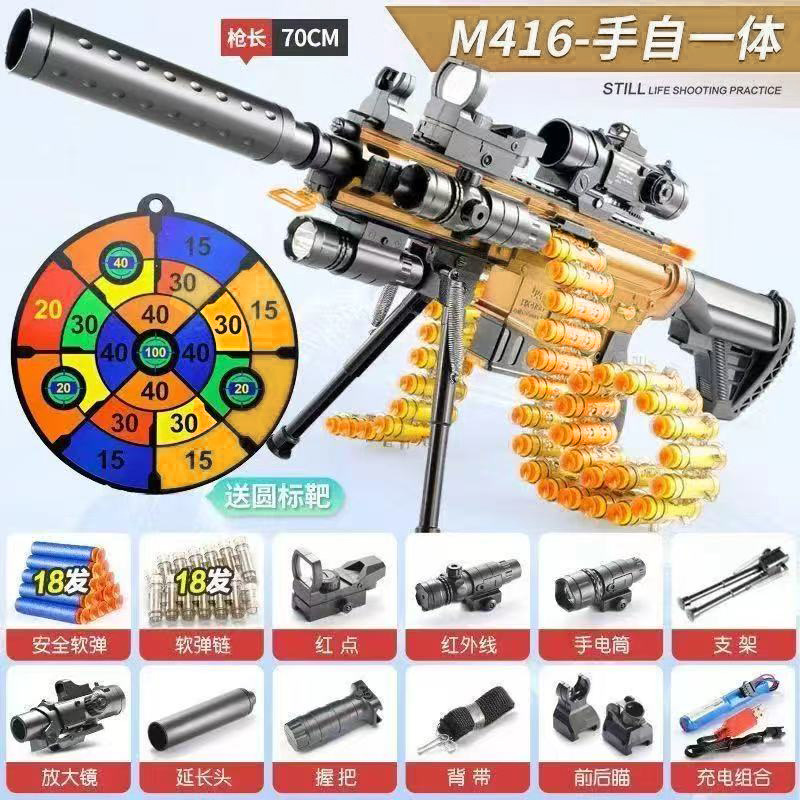Manual automatic spring chain model m416-sand color [full of brackets]