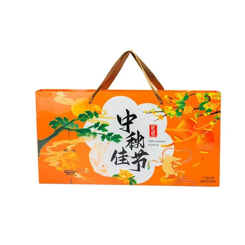 中秋佳节手提礼品袋老五仁大月饼礼盒装 500克两个装团购批发礼品|undefined